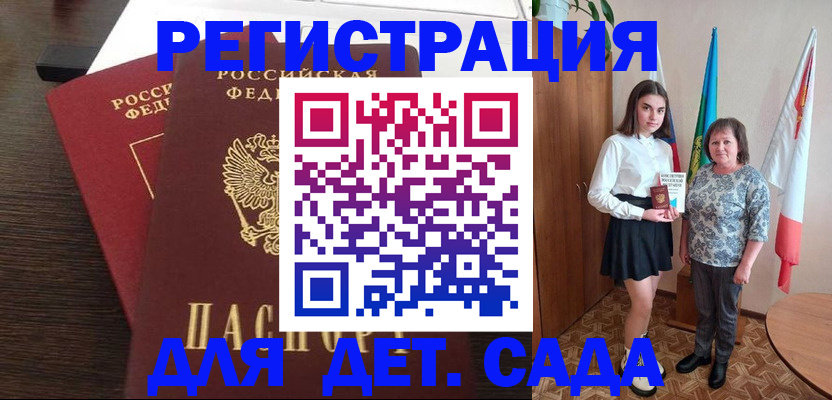 прописка для кредита в Тюмени