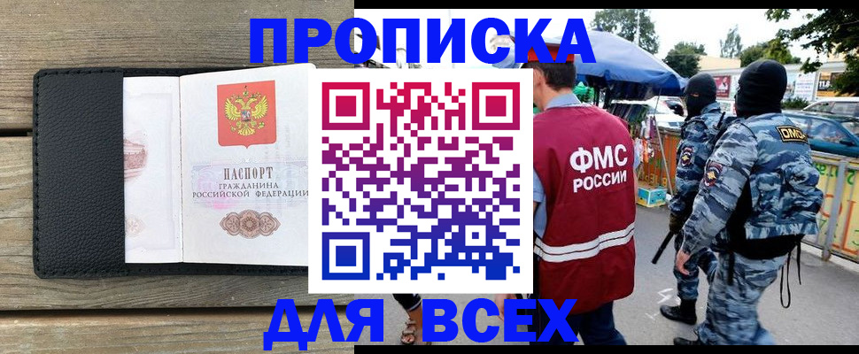 форма 3 в Тюмени